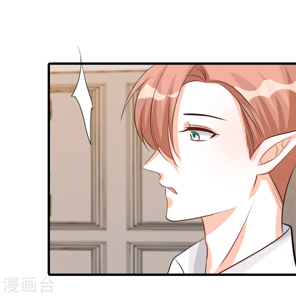 第203话 忠仆登场 第18页