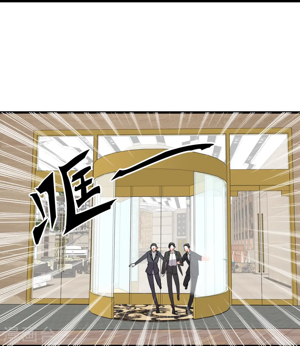 第203话 忠仆登场 第22页