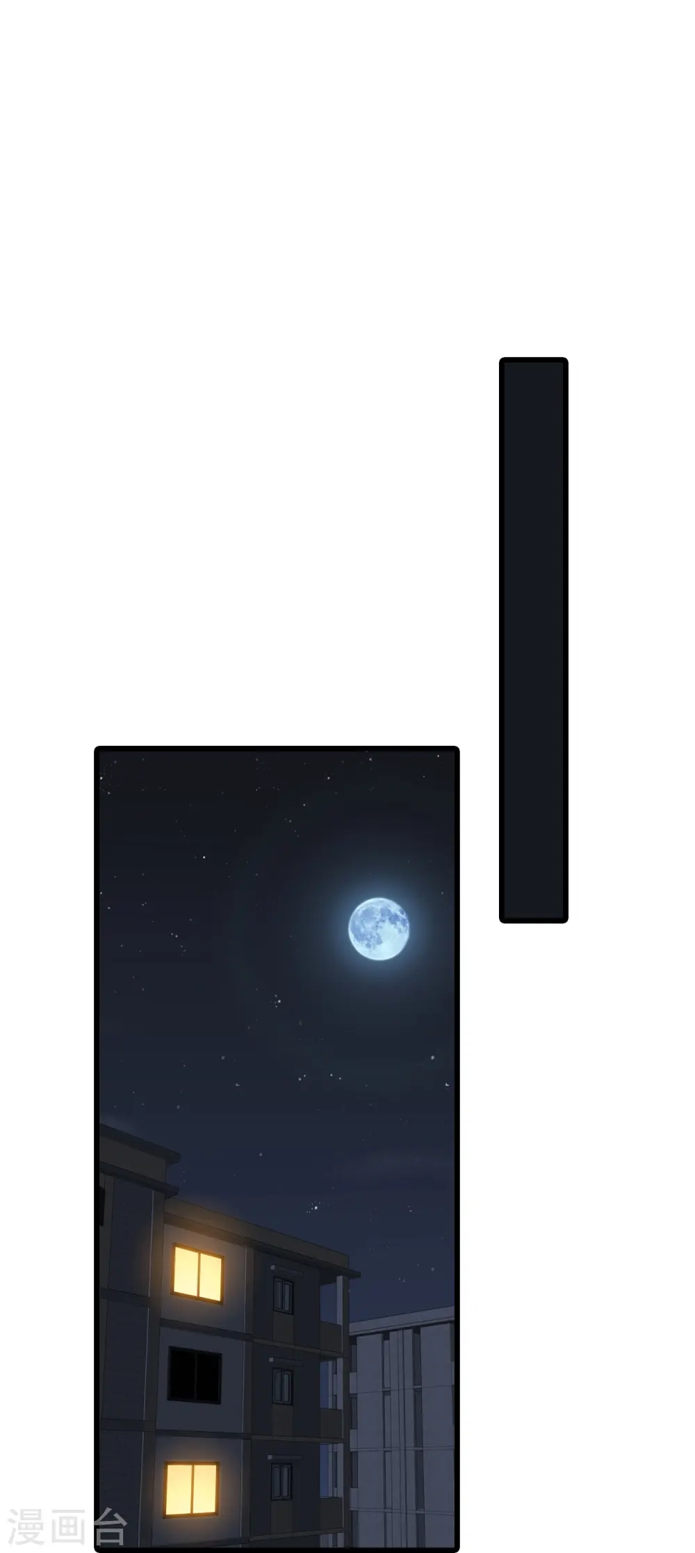 第203话 忠仆登场 第31页