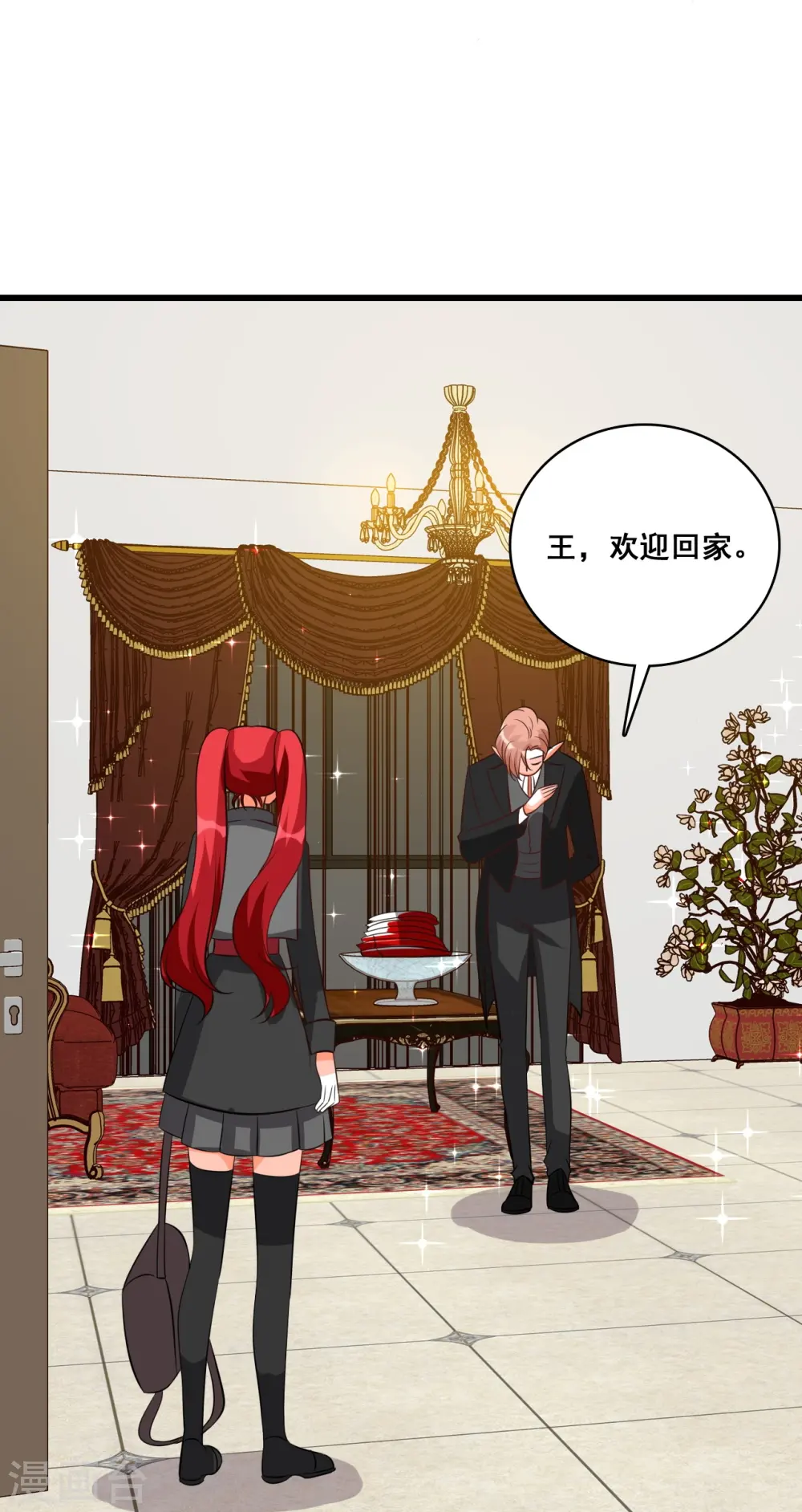 第203话 忠仆登场 第33页