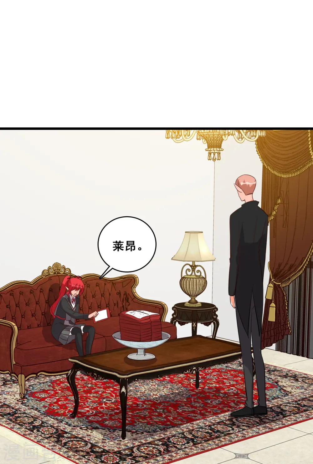 第203话 忠仆登场 第36页