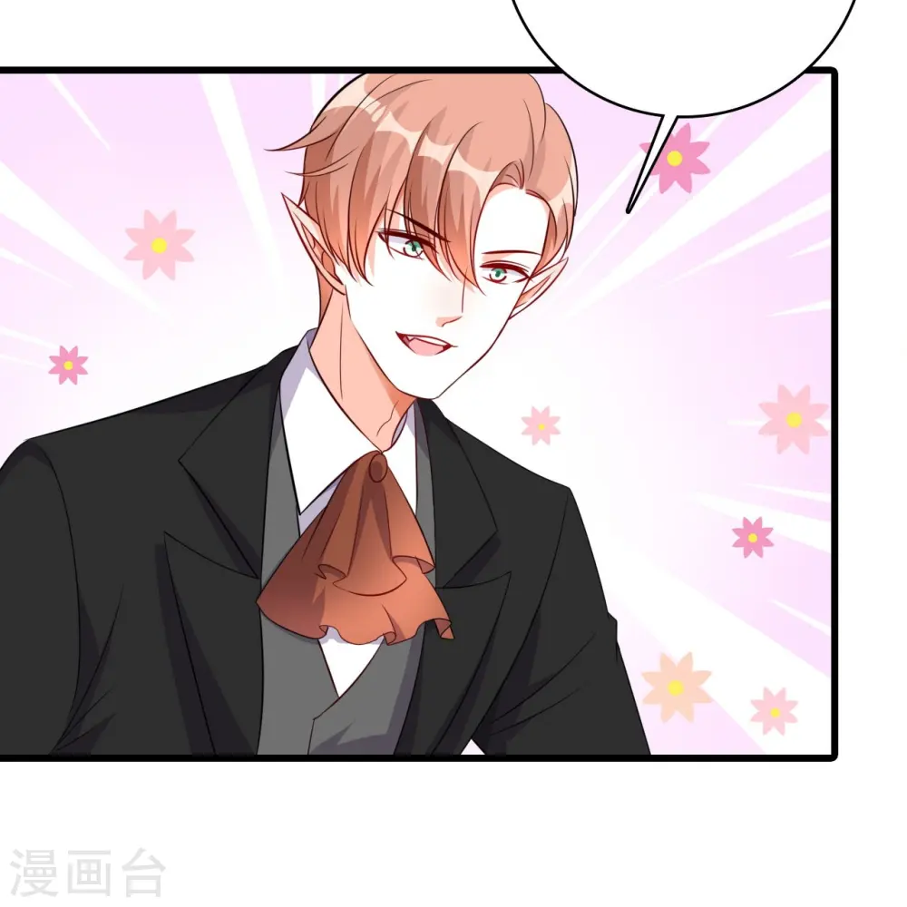 第204话 秋暮 第8页