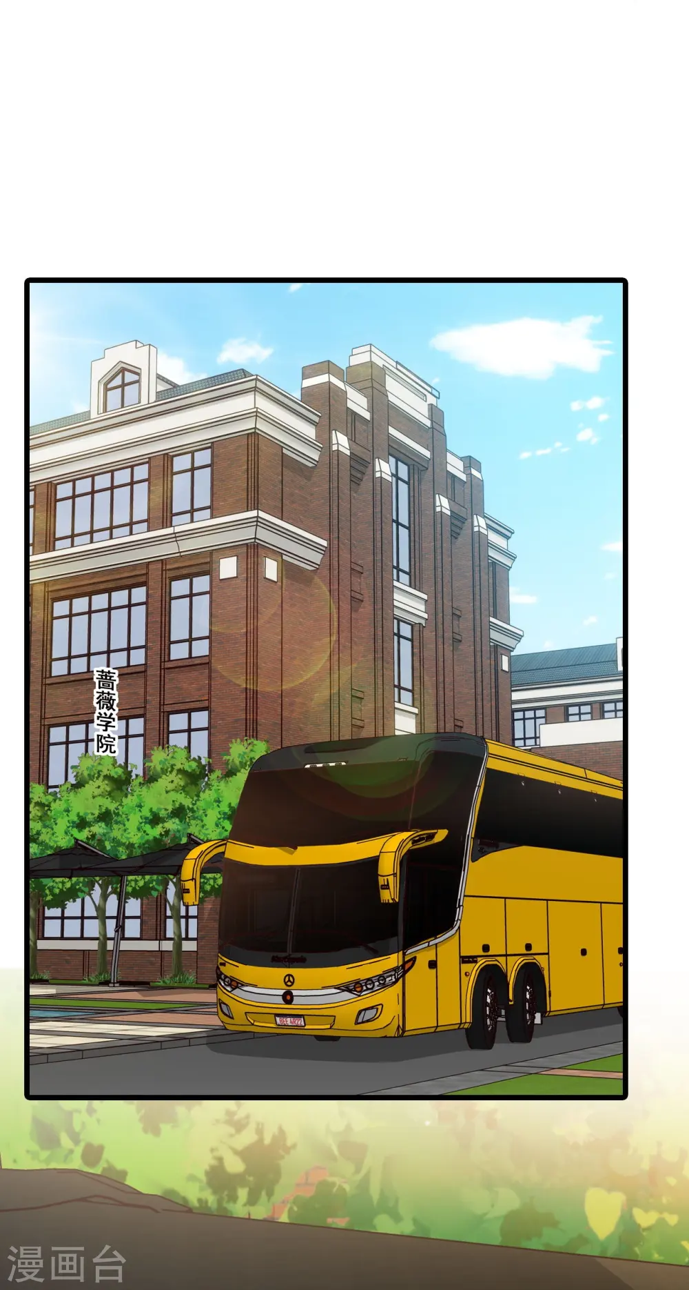 第204话 秋暮 第12页