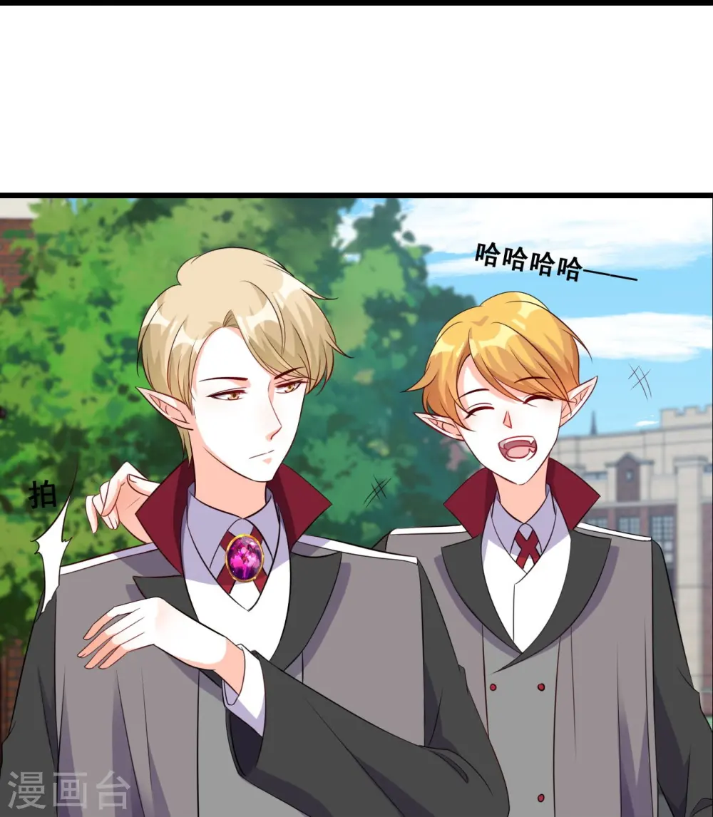 第204话 秋暮 第19页