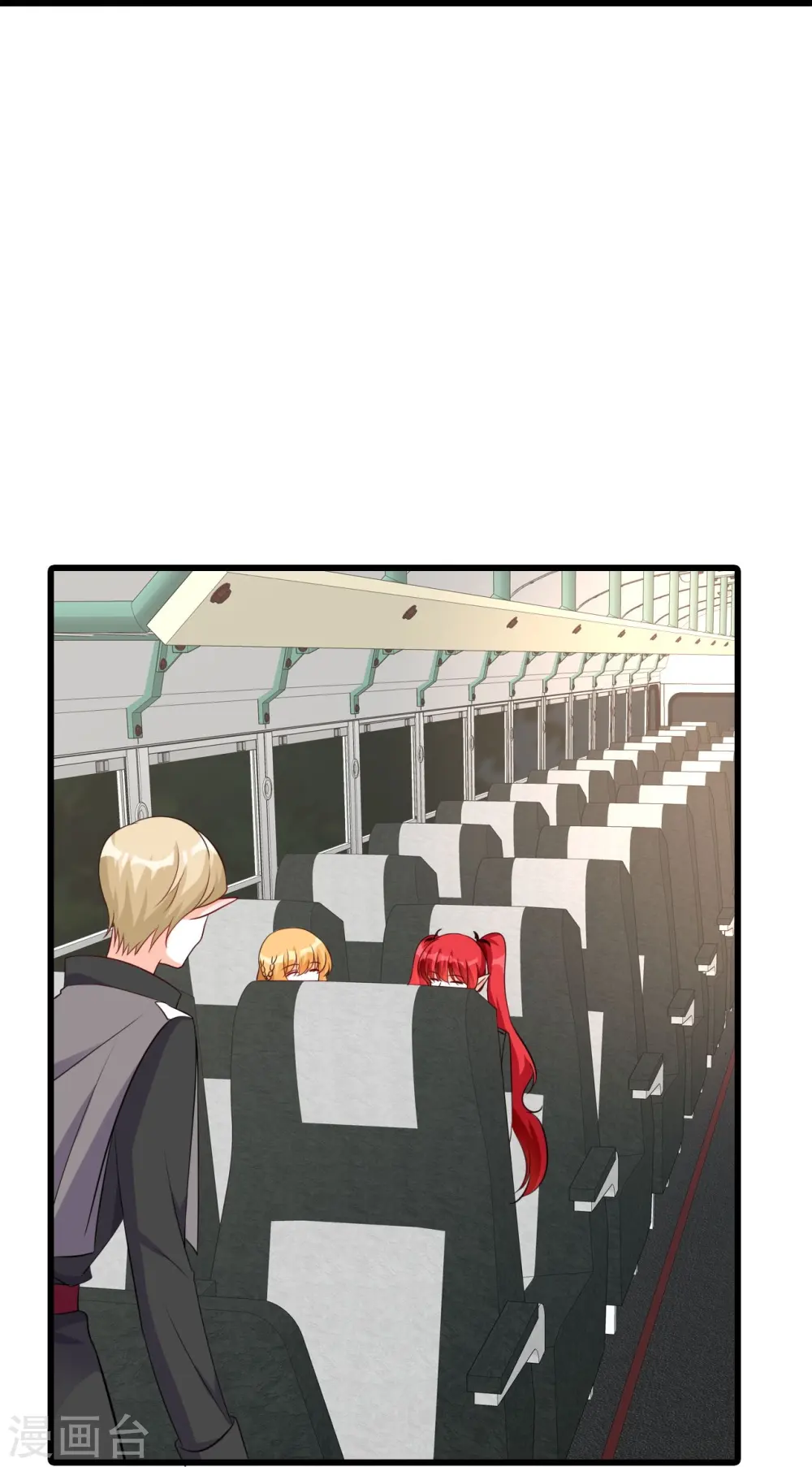 第204话 秋暮 第20页