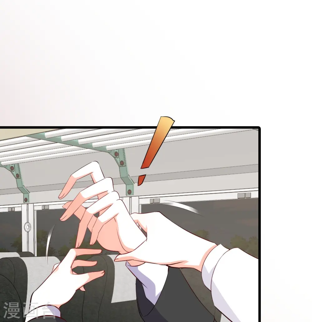 第204话 秋暮 第27页