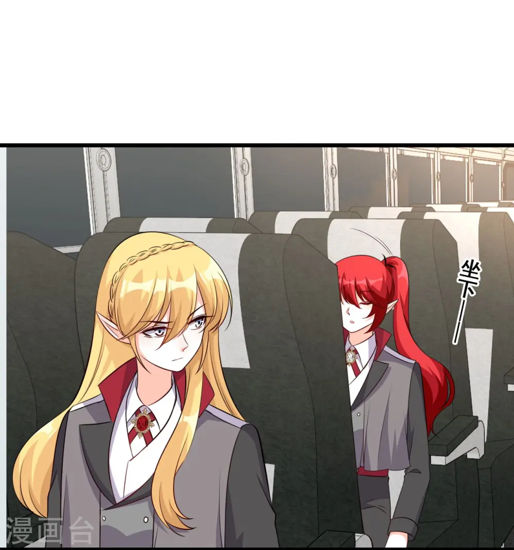 第204话 秋暮 第38页