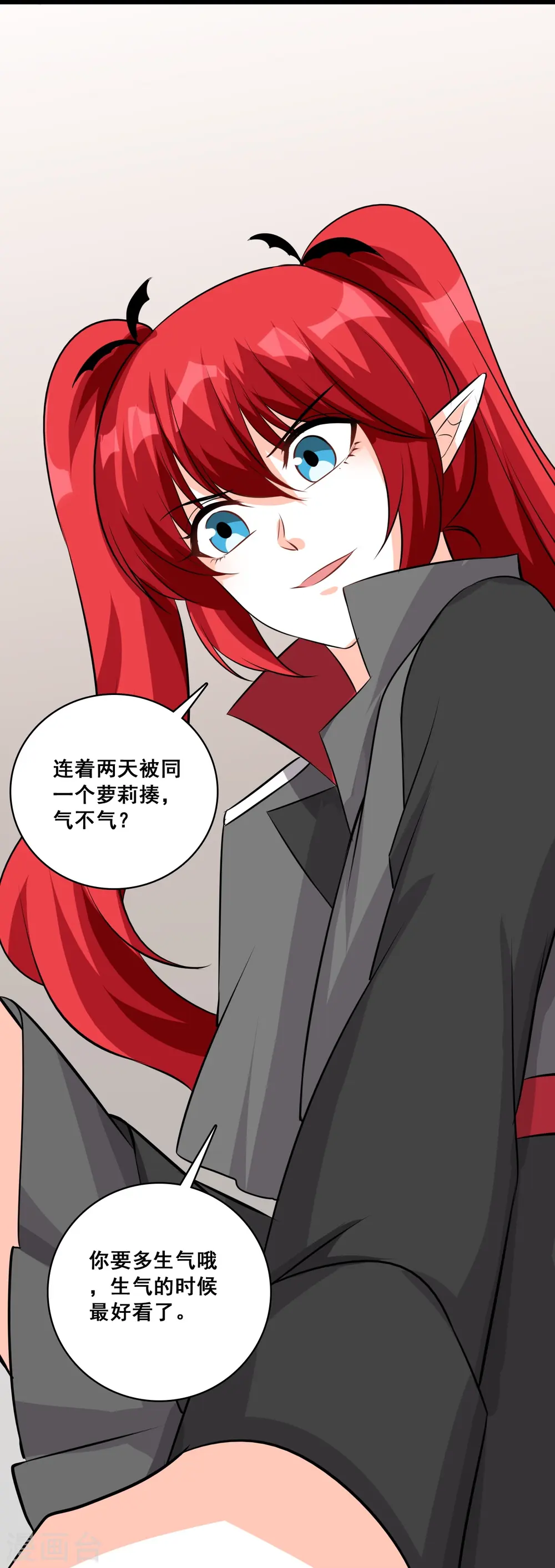 第202话 潜入！ 第27页