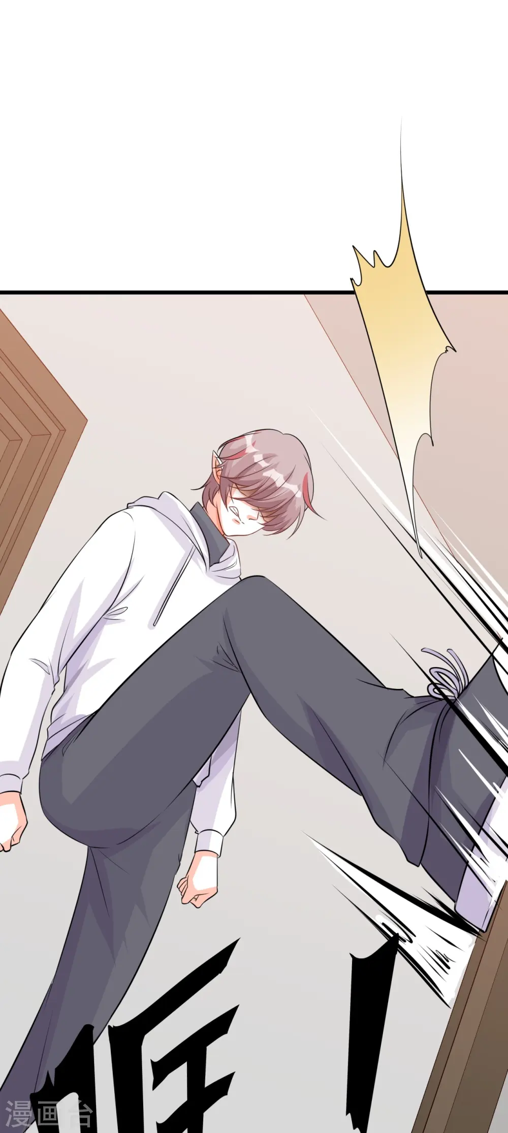 第202话 潜入！ 第30页