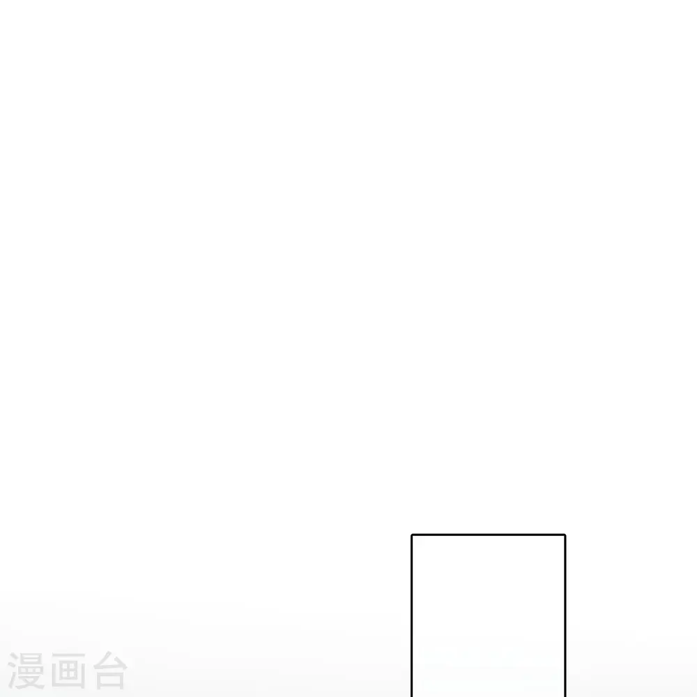 第202话 潜入！ 第33页
