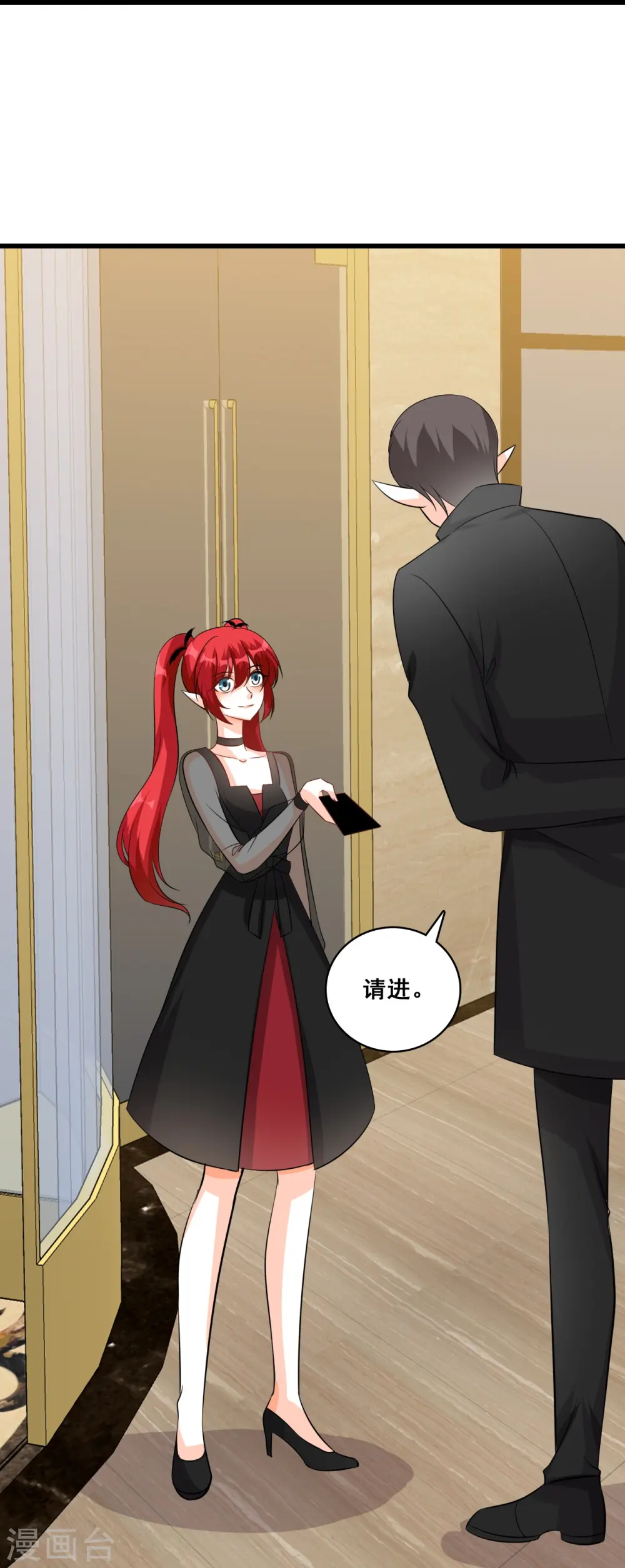 第202话 潜入！ 第35页