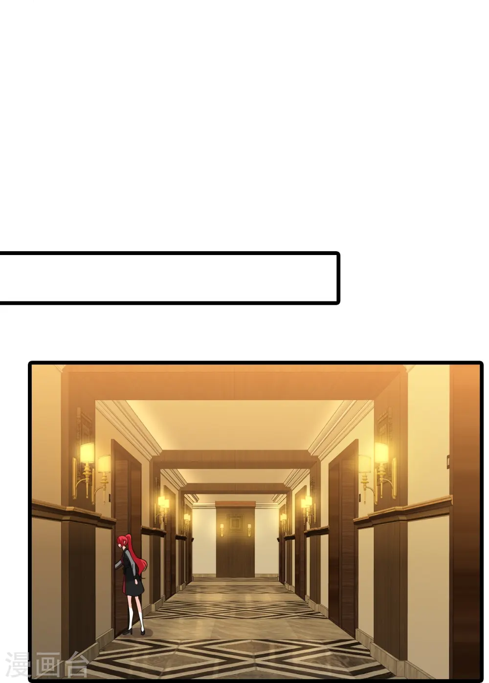 第202话 潜入！ 第37页