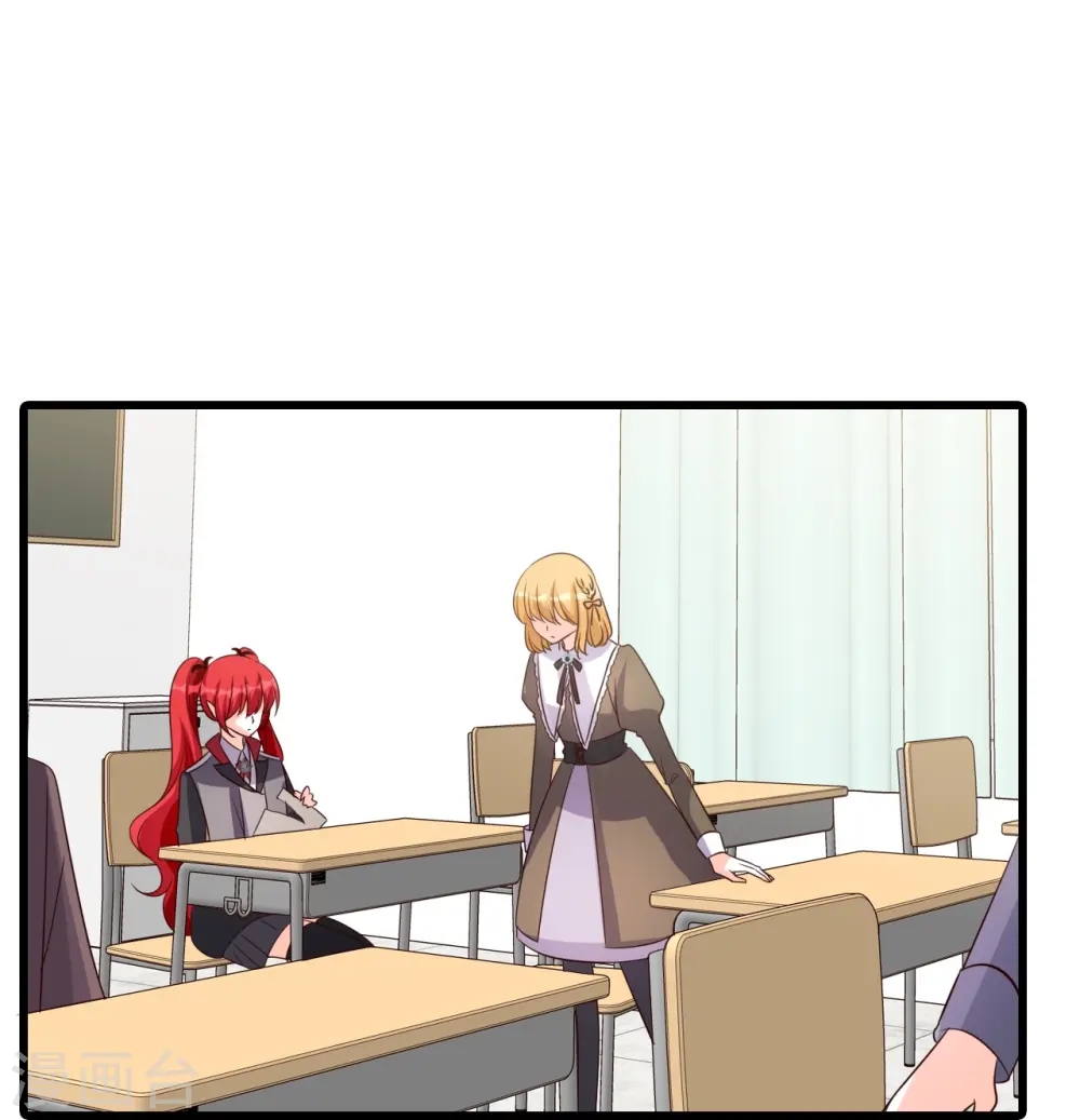 第200话 伪男主？？？ 第9页