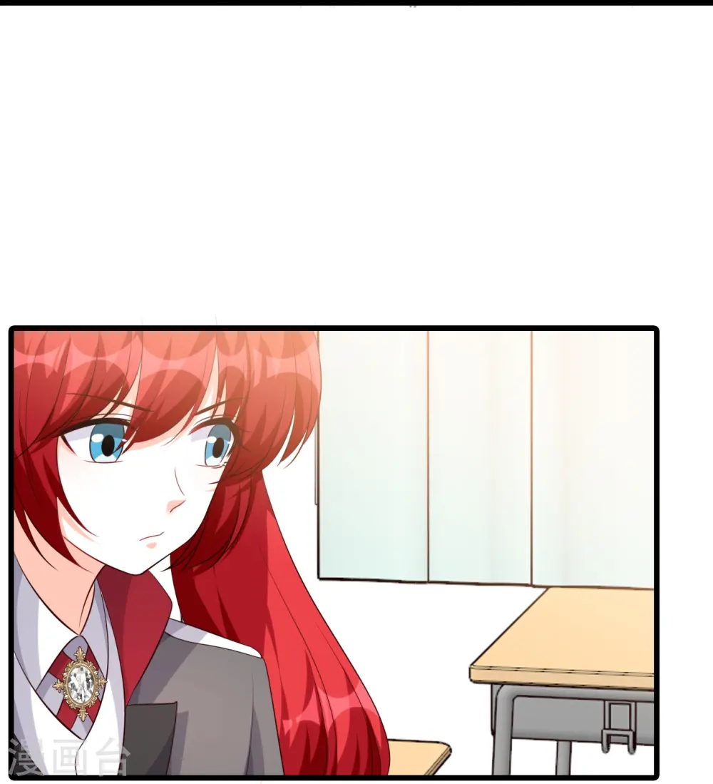 第200话 伪男主？？？ 第27页