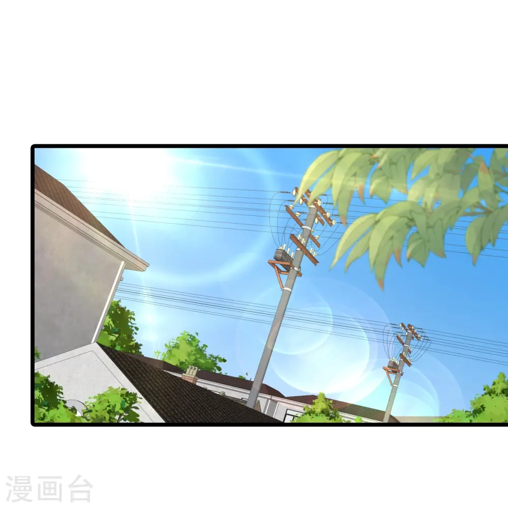 第201话 口粮上门我还跑？ 第2页