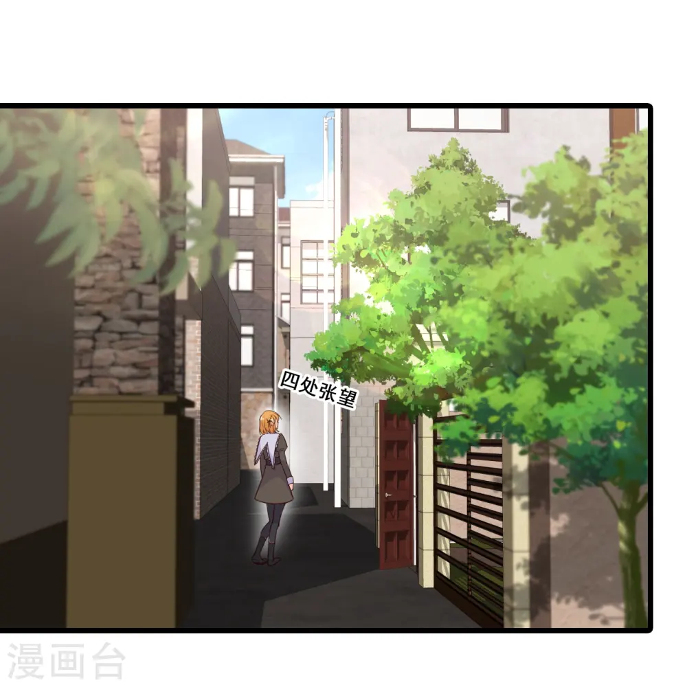 第201话 口粮上门我还跑？ 第3页