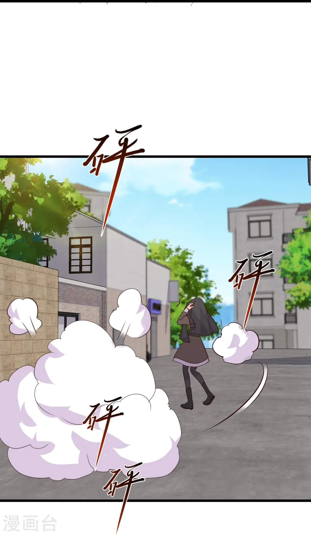 第201话 口粮上门我还跑？ 第19页