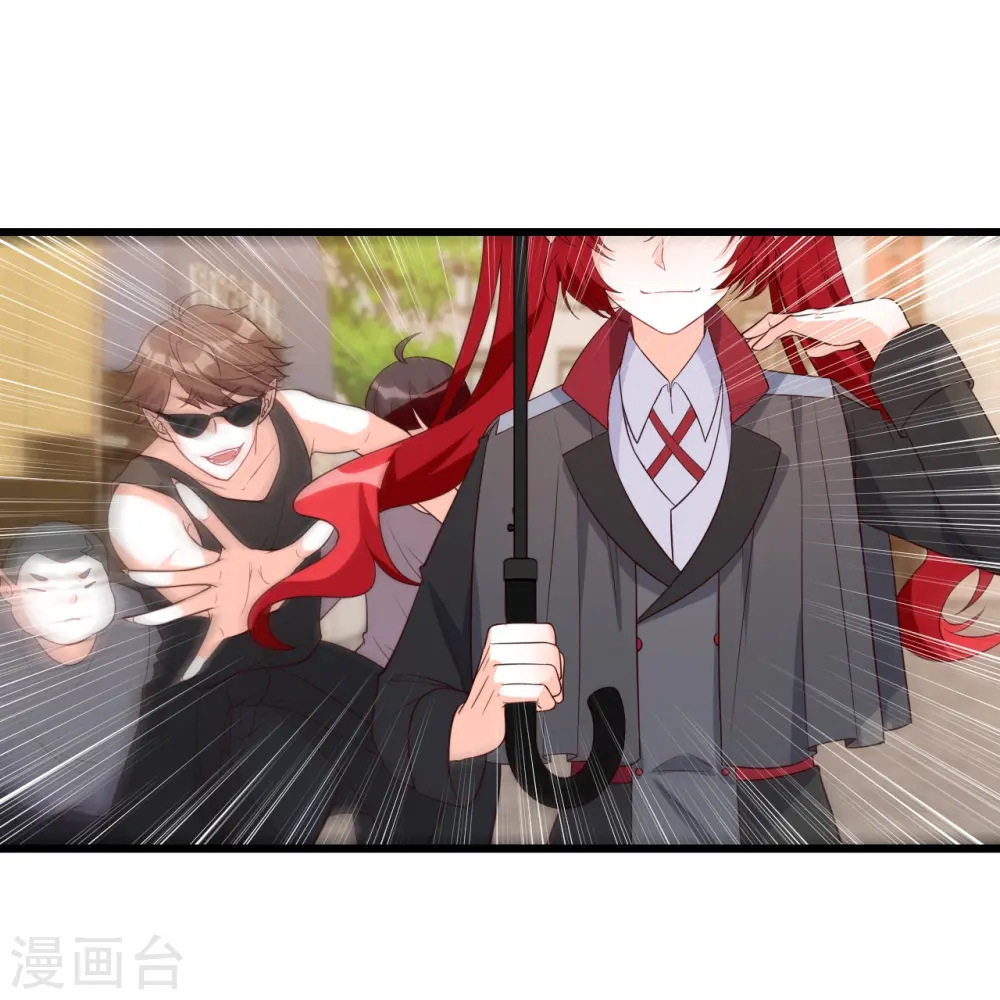 第198话 绑票啦！ 第21页