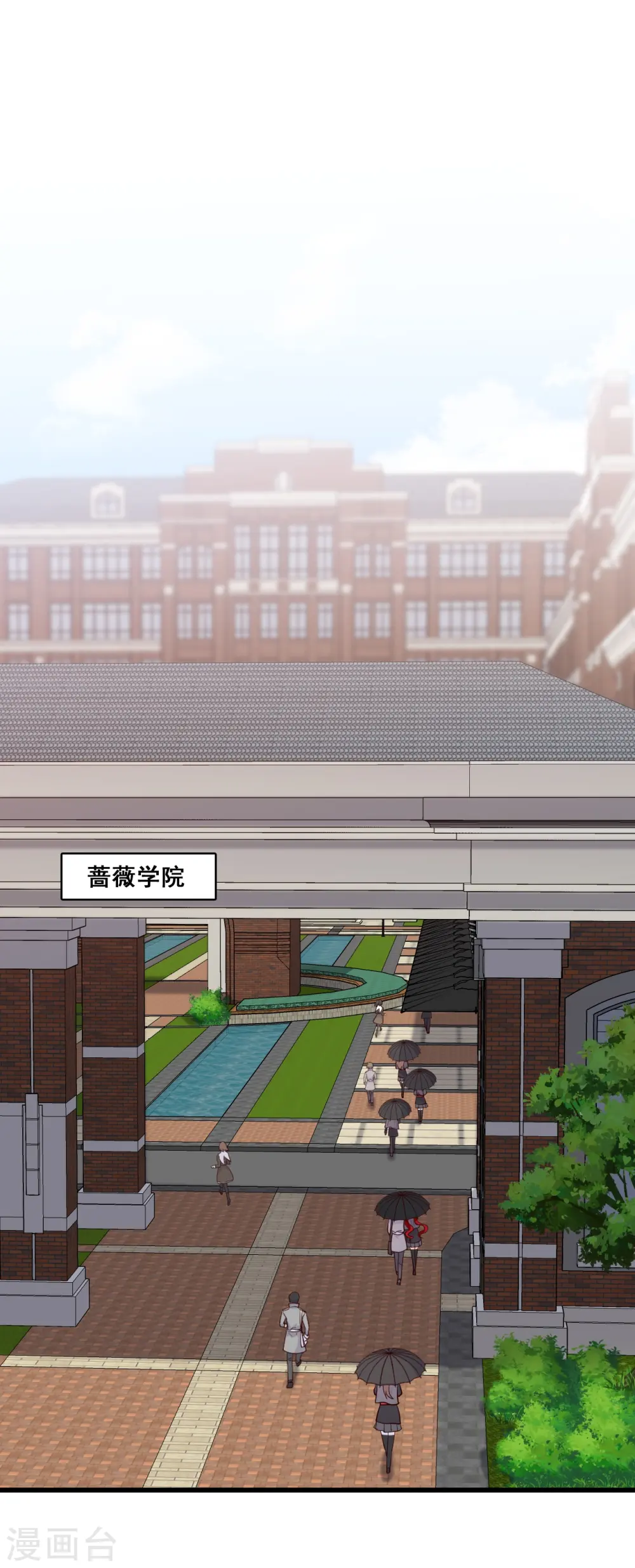 第195话 来者不善？ 第2页
