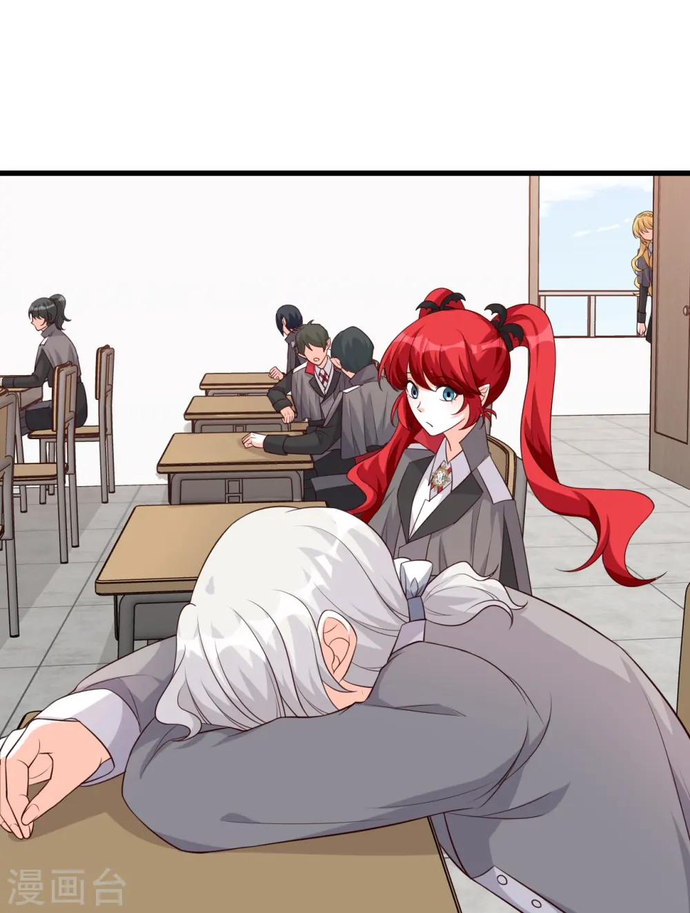 第195话 来者不善？ 第13页
