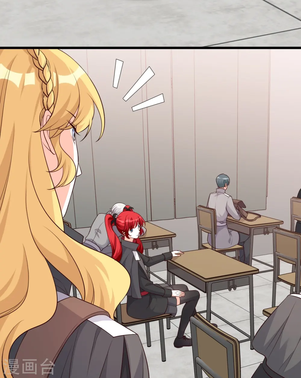 第195话 来者不善？ 第15页