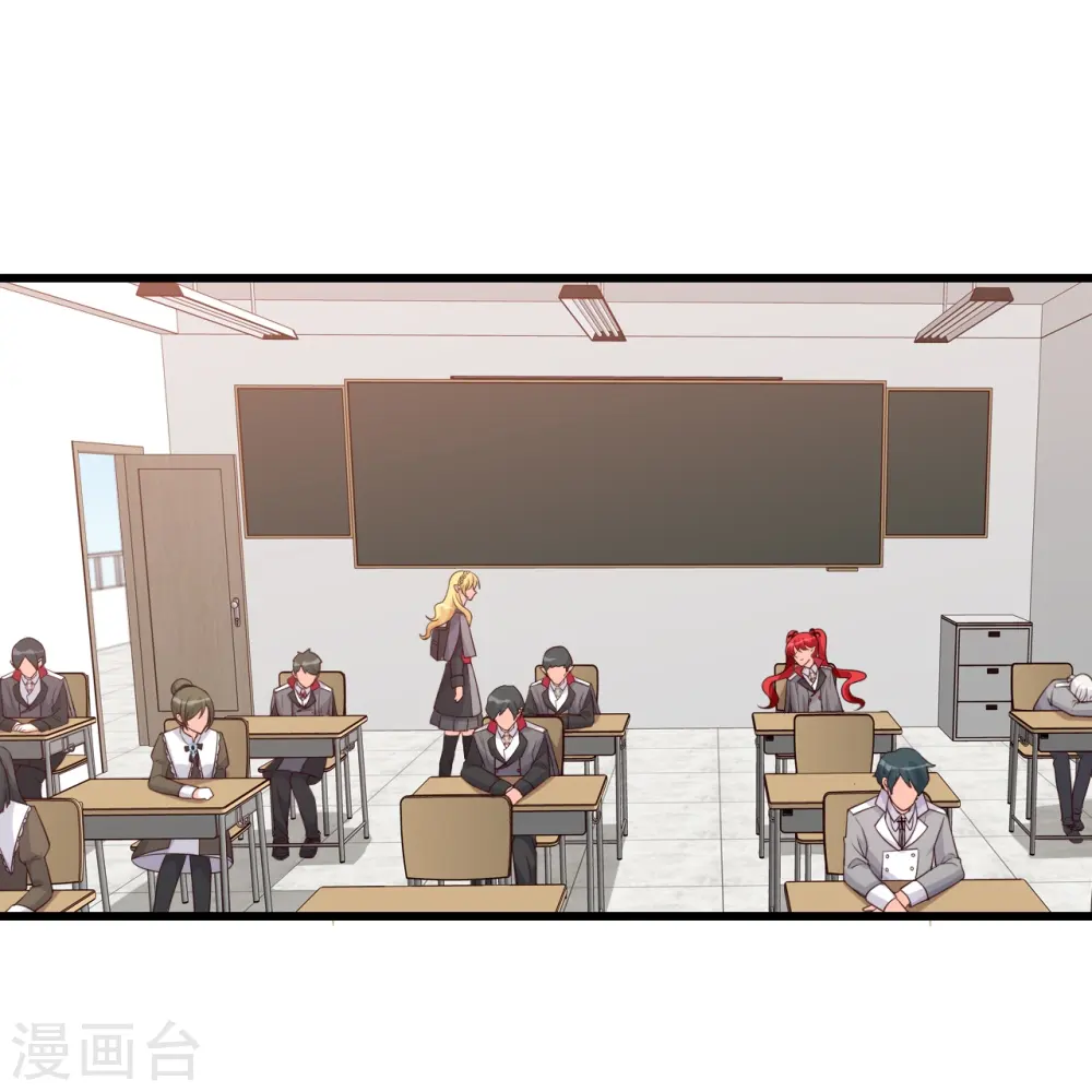 第195话 来者不善？ 第17页