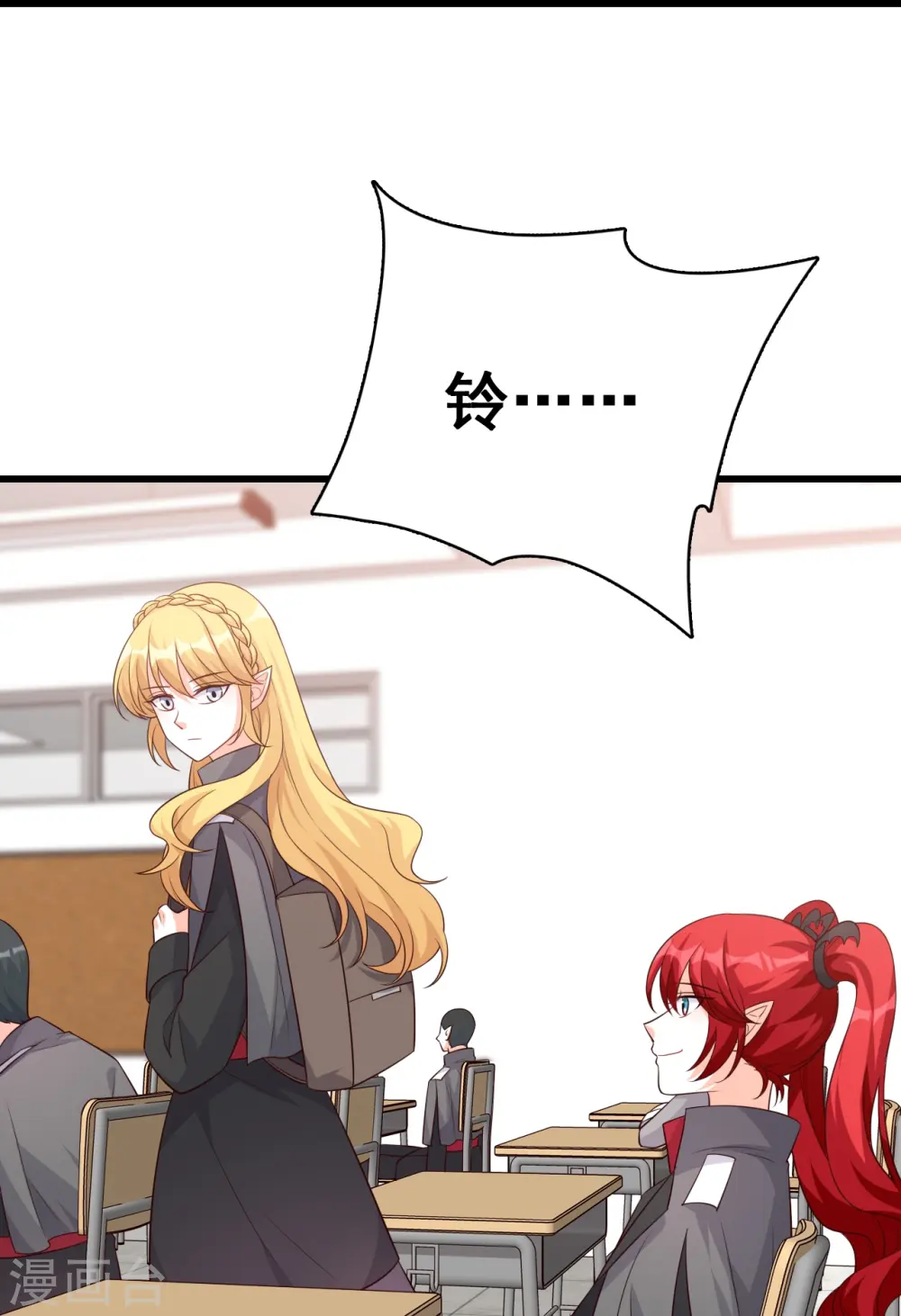 第195话 来者不善？ 第20页