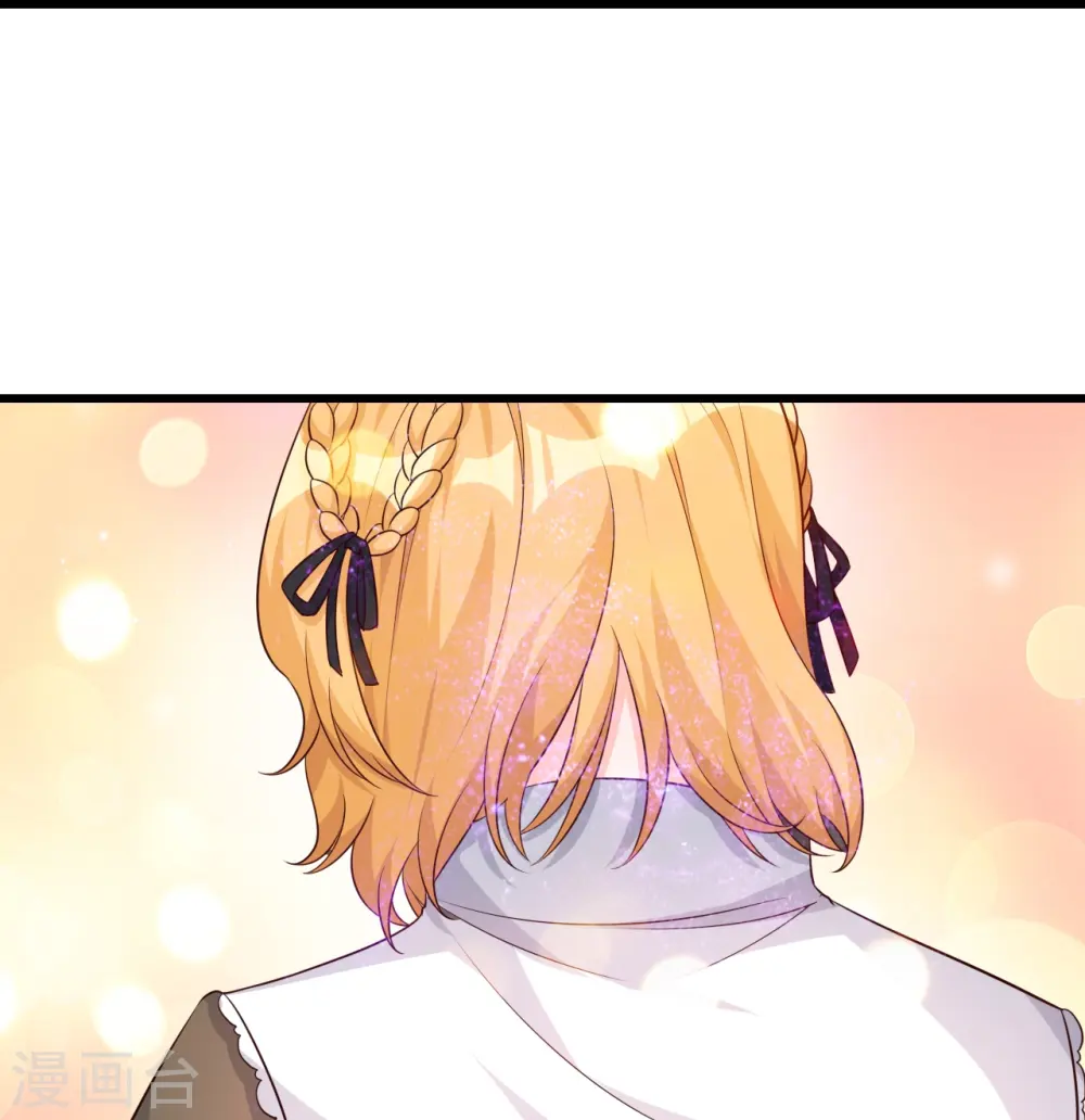 第195话 来者不善？ 第26页