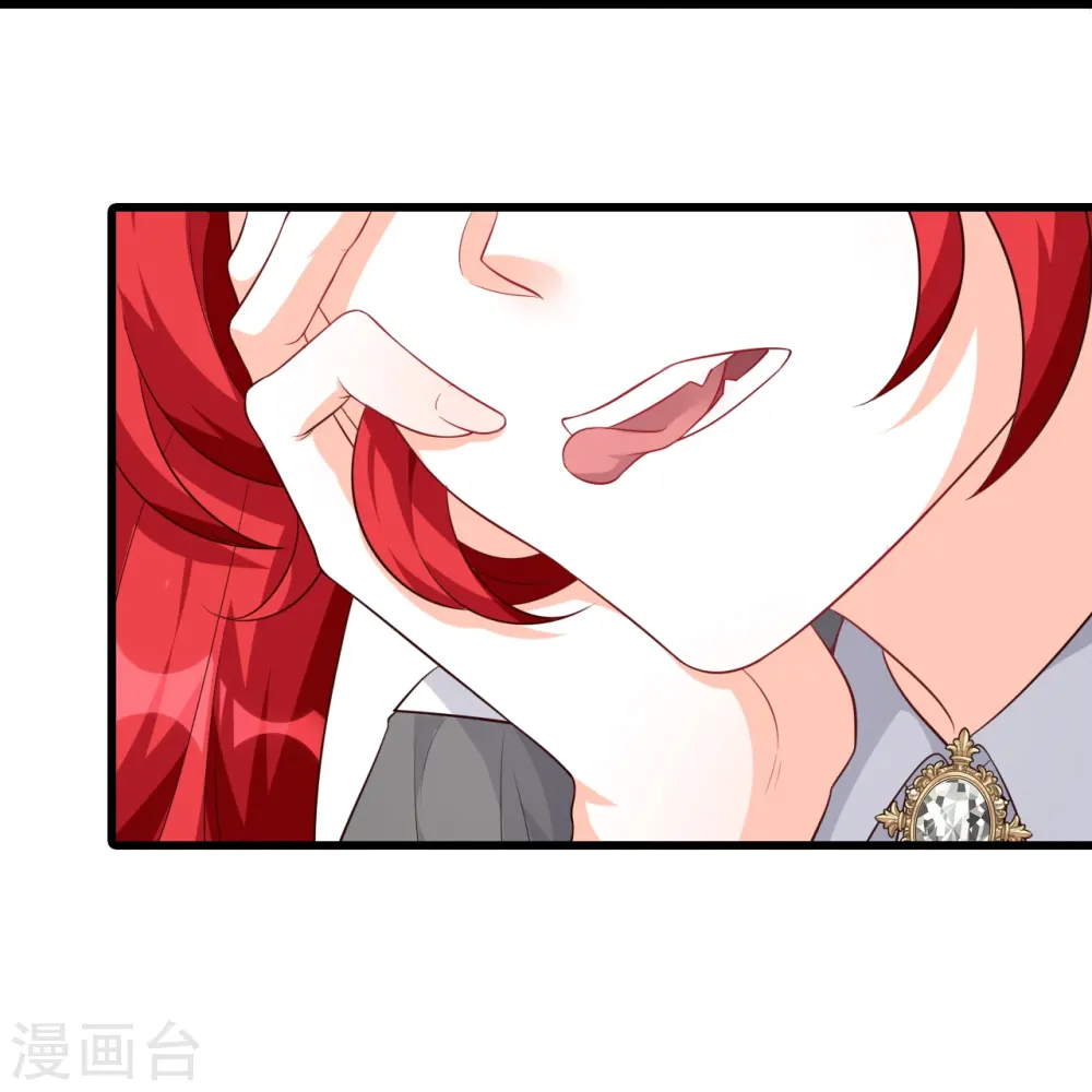 第195话 来者不善？ 第27页