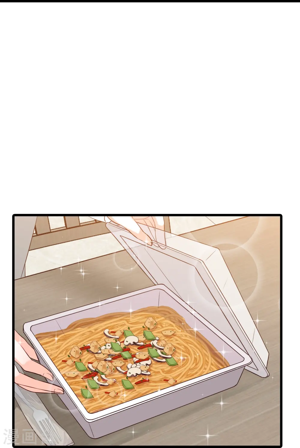 第194话 开局就同居？ 第16页