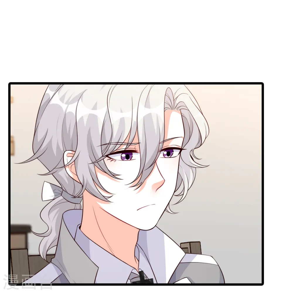 第194话 开局就同居？ 第23页