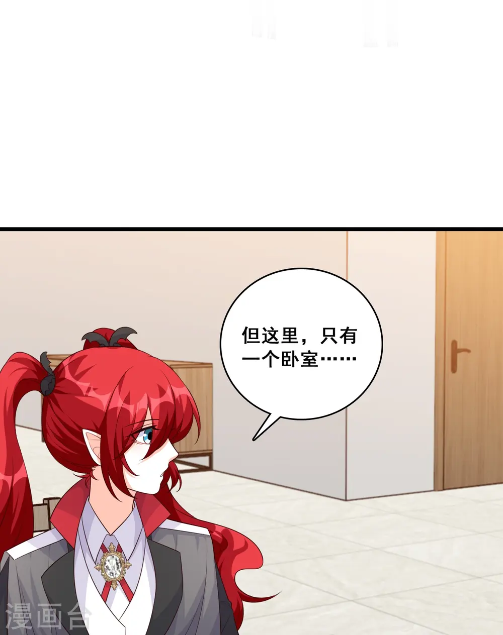 第194话 开局就同居？ 第29页