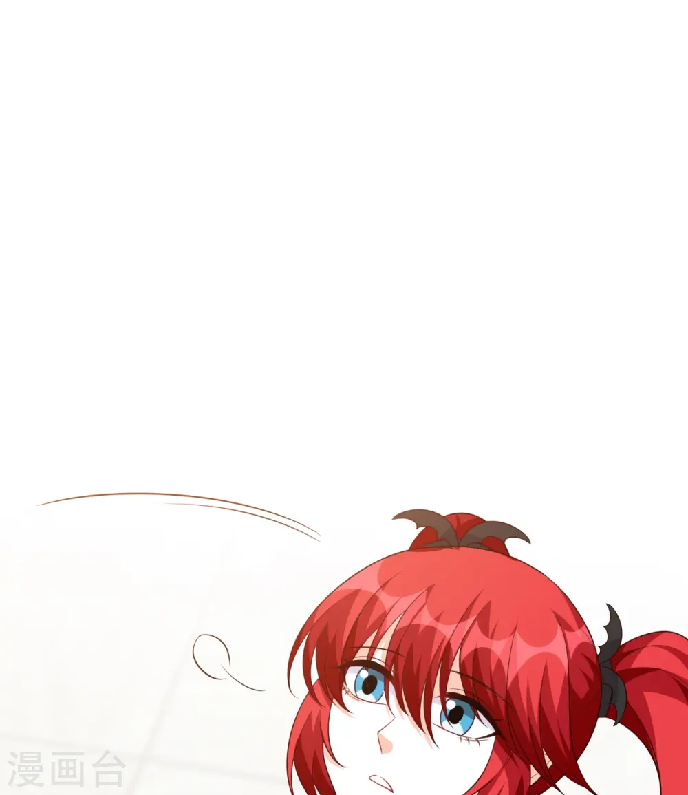 第194话 开局就同居？ 第32页