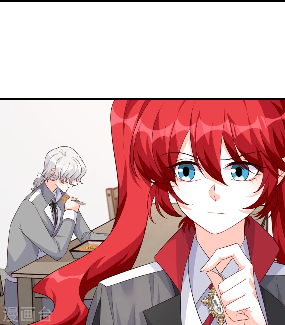 第194话 开局就同居？ 第35页