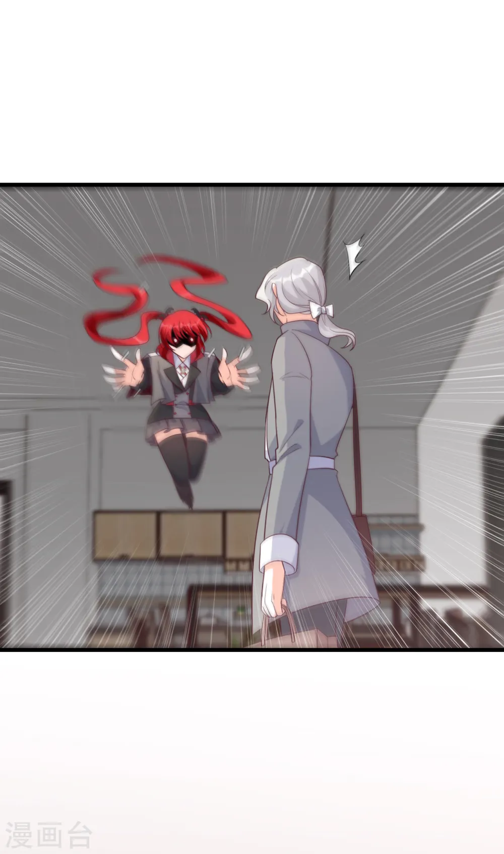 第192话 朕变成了血族小矮子？！ 第27页