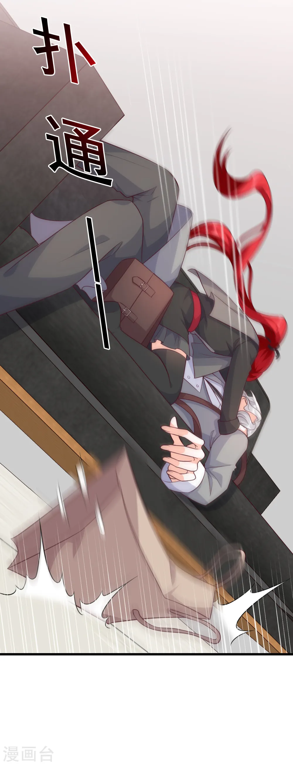 第192话 朕变成了血族小矮子？！ 第28页