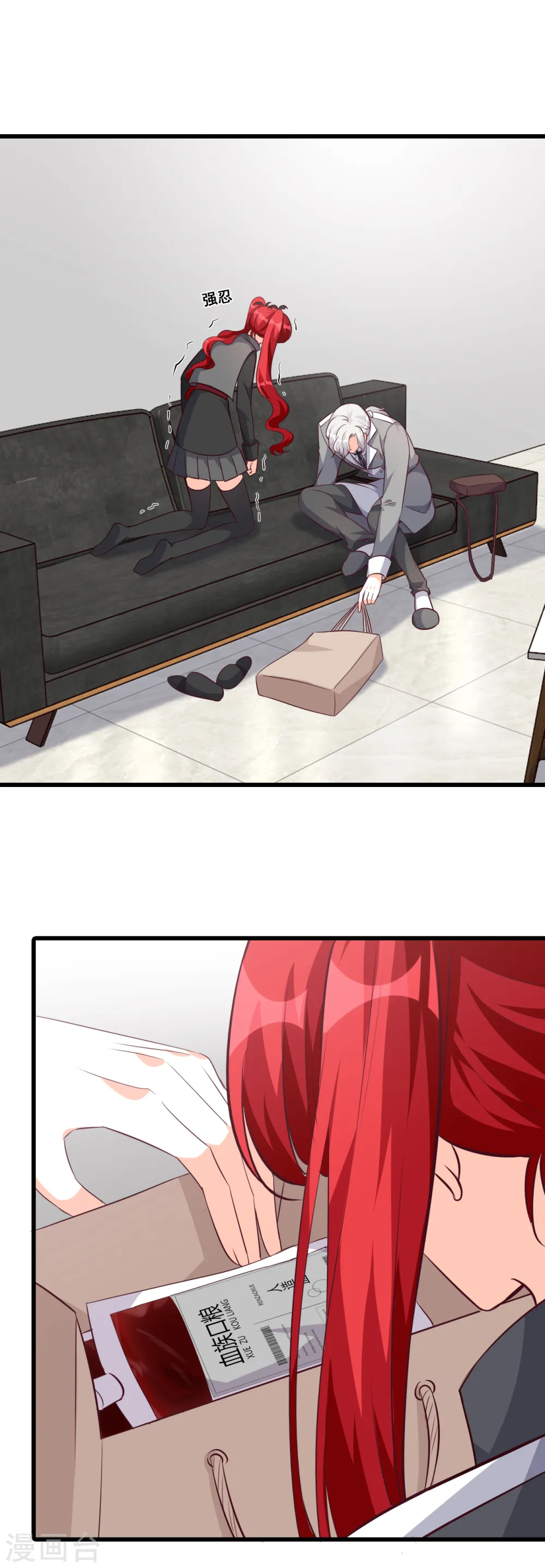 第192话 朕变成了血族小矮子？！ 第31页