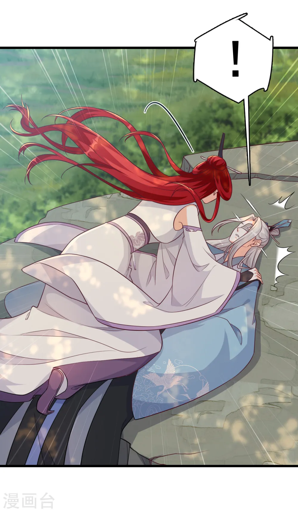 第190话 浓情蜜意 第21页