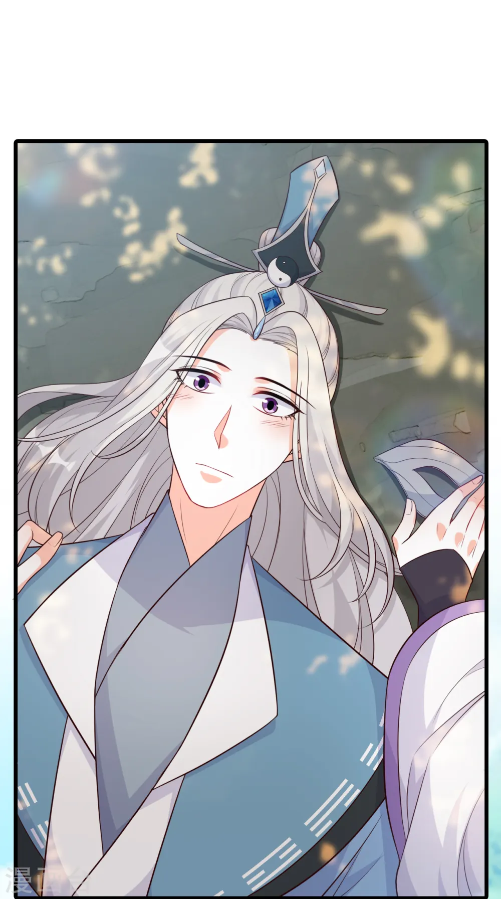 第190话 浓情蜜意 第22页