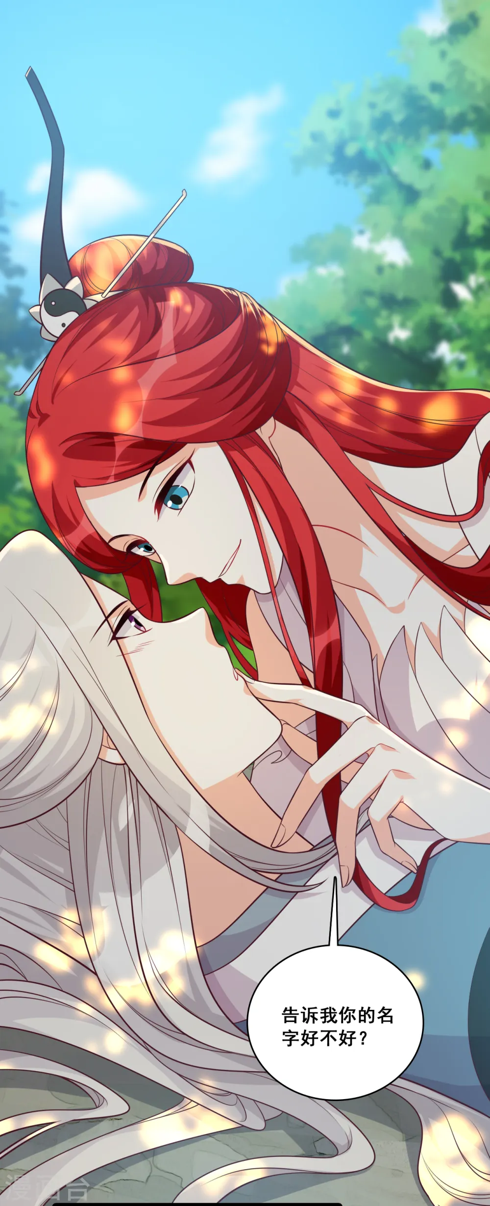 第190话 浓情蜜意 第28页