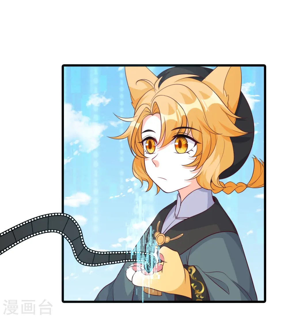 第191话 告别 第13页