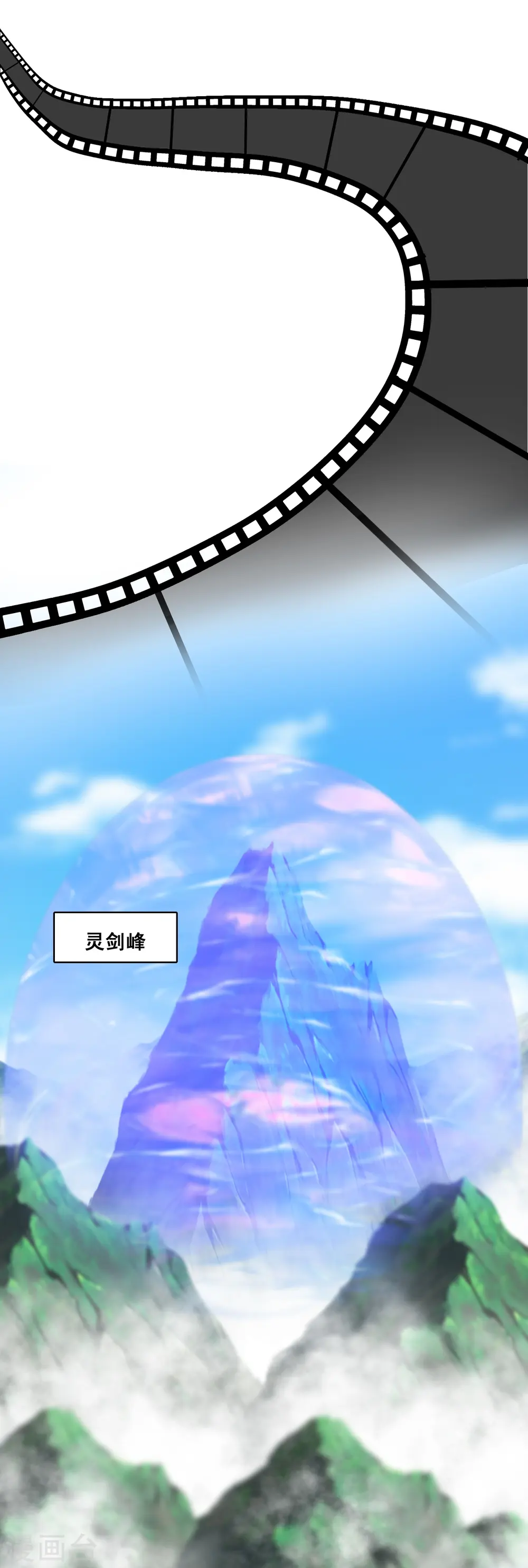 第191话 告别 第14页
