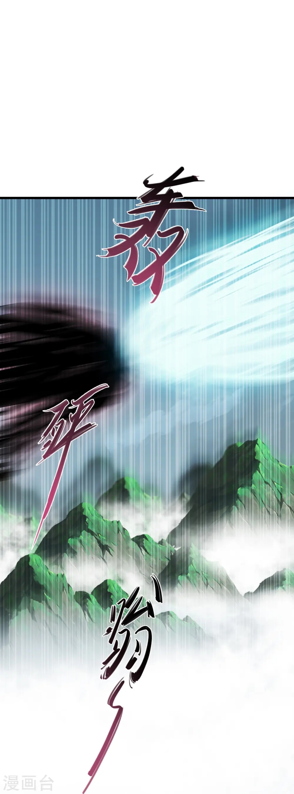 第191话 告别 第29页