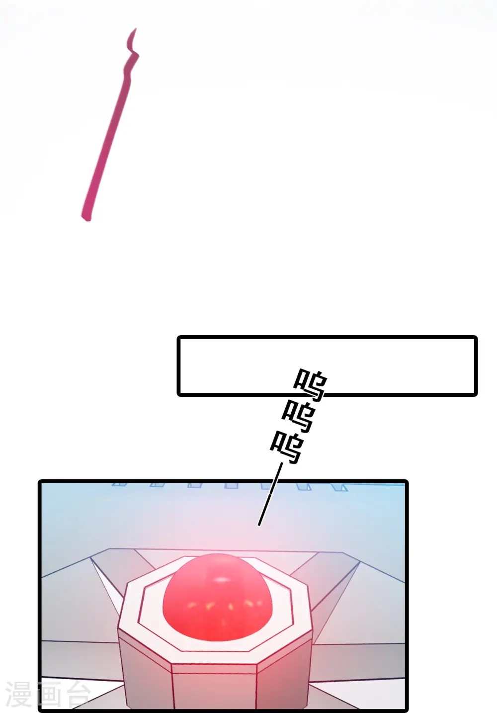 第191话 告别 第30页