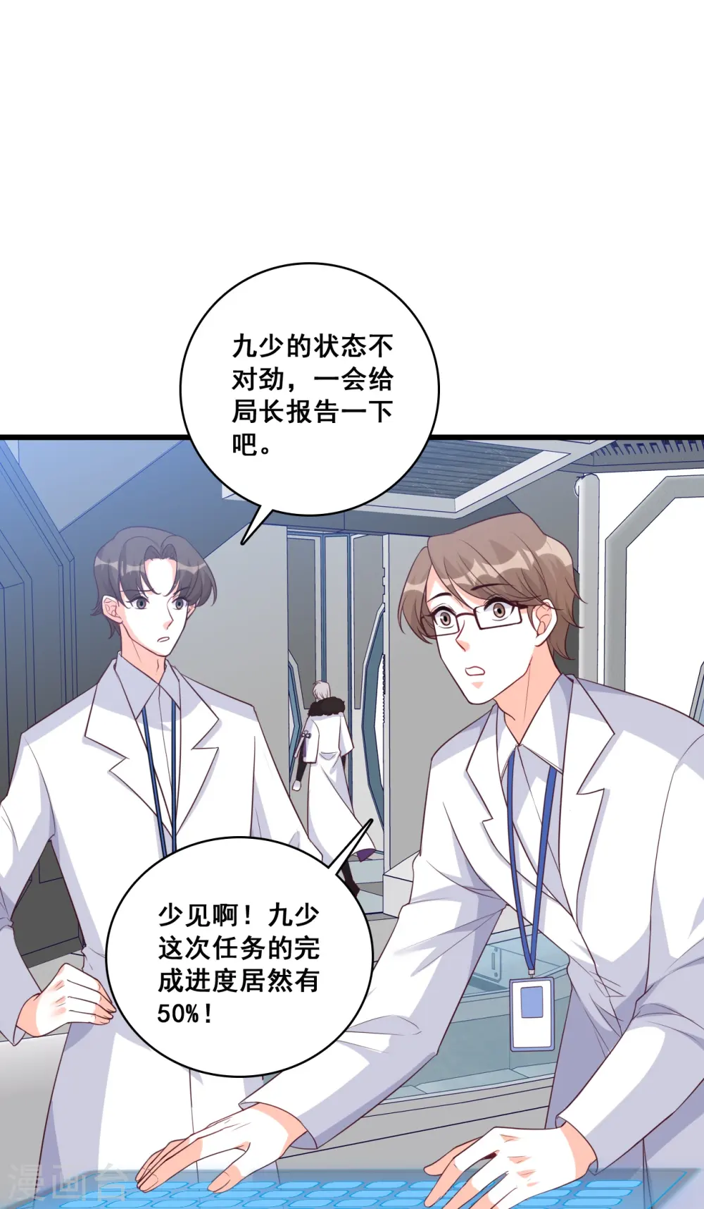 第191话 告别 第36页