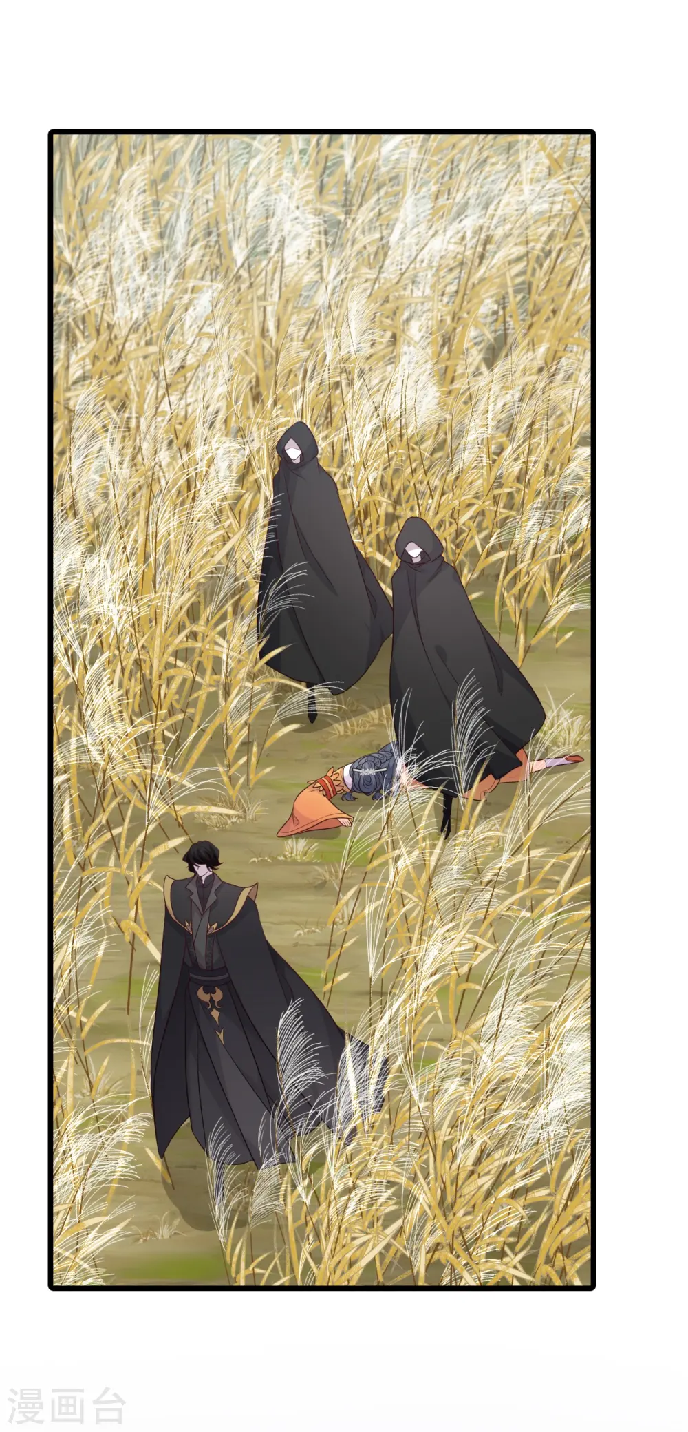 第189话 色诱朕？ 第17页