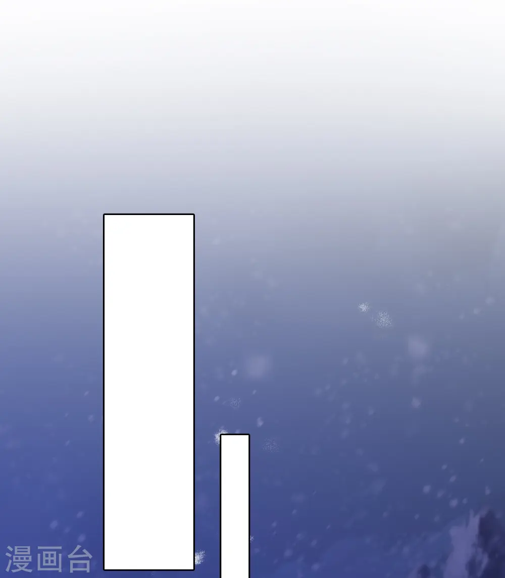 第189话 色诱朕？ 第18页