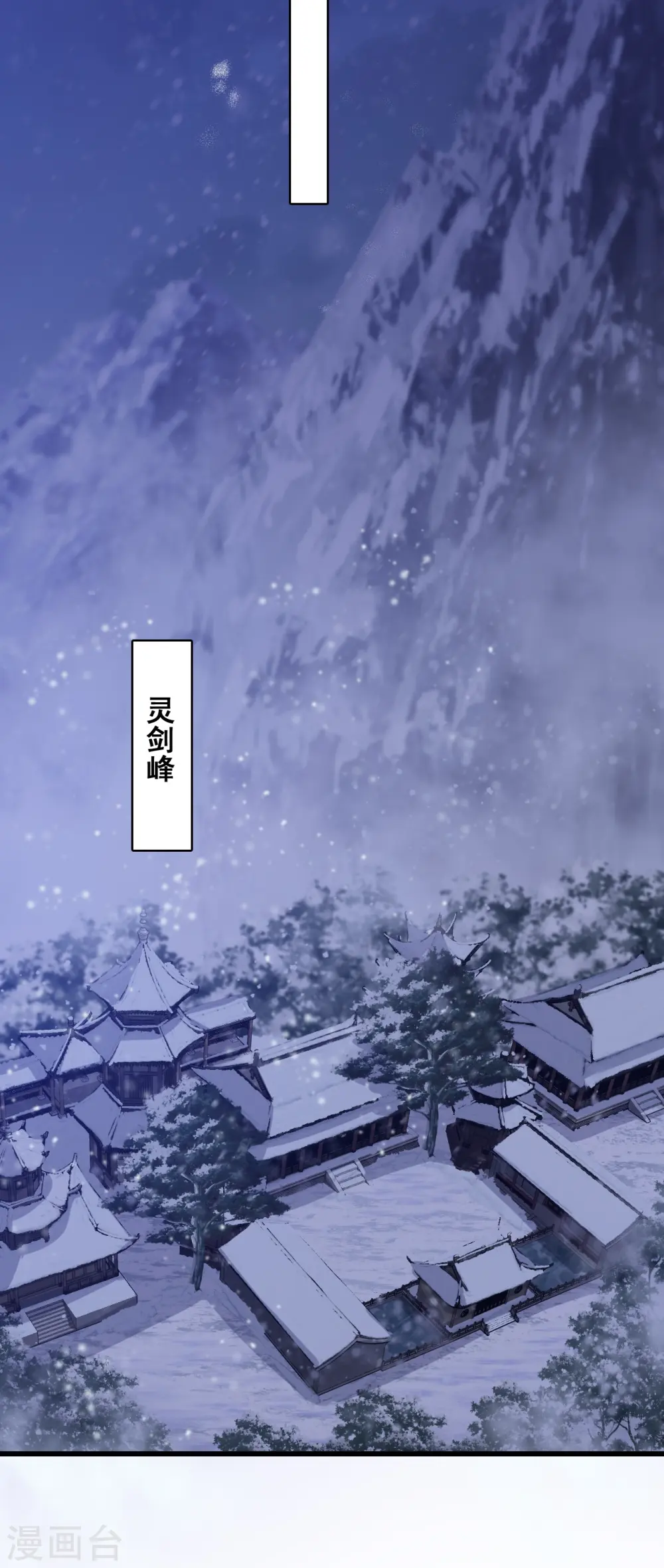 第189话 色诱朕？ 第19页