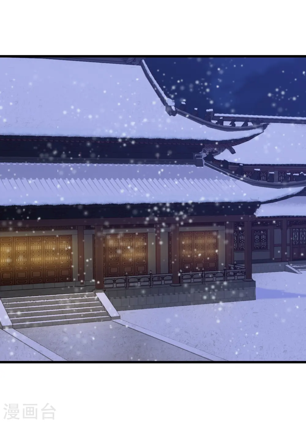 第189话 色诱朕？ 第20页