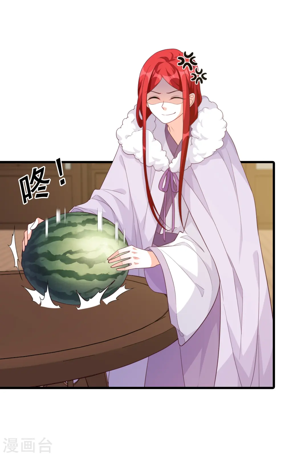 第189话 色诱朕？ 第24页